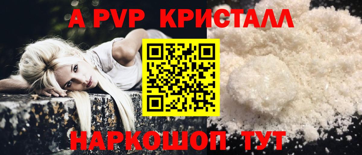 Alfa_PVP СК КРИС Лангепас
