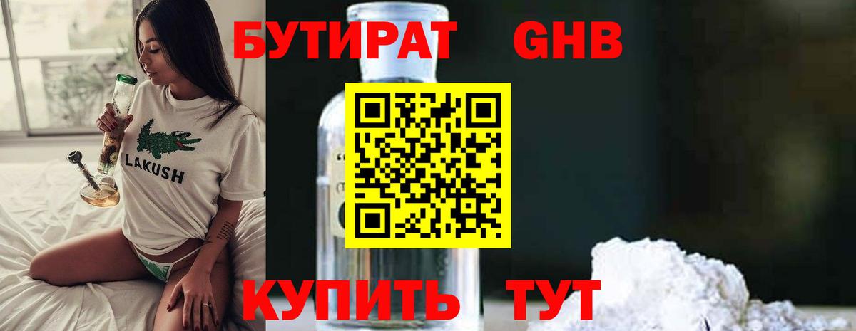 Меф мяу мяу Лангепас