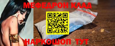 амф Ирбит