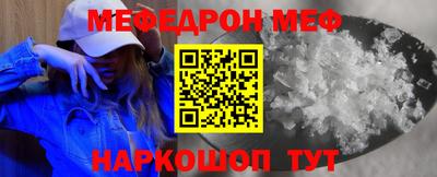амф Ирбит