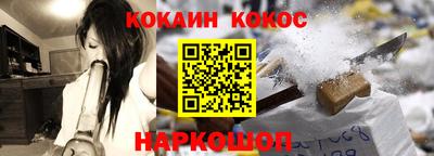 прущая мука Ипатово