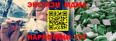 амф Ирбит