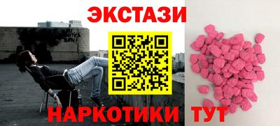 ECSTASY Изобильный