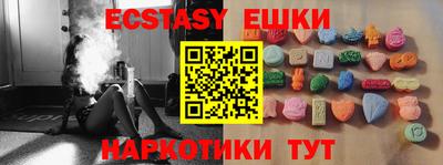 ECSTASY Изобильный