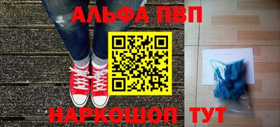 амф Ирбит