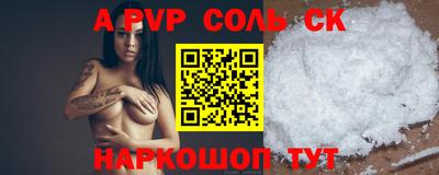 амф Ирбит