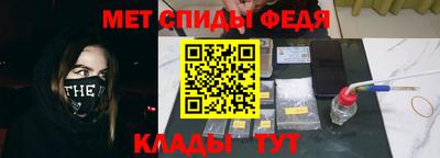 амф Ирбит