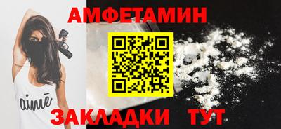 амф Ирбит