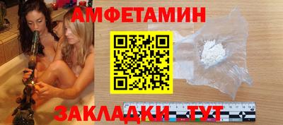 прущая мука Ипатово