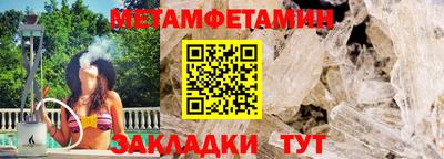 амф Ирбит