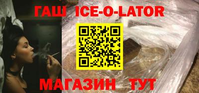 прущая мука Ипатово