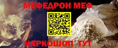 амф Ирбит