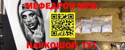 прущая мука Ипатово