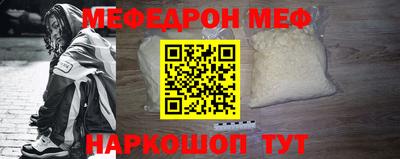 прущая мука Ипатово