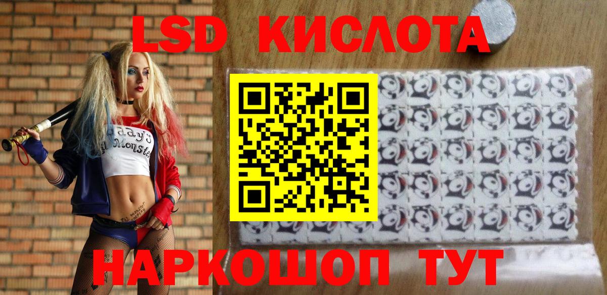 Марки NBOMe  Марки NBOMe 1,5мг  Вход с VPN  Марки NBOMe 1,5мг  Лангепас 