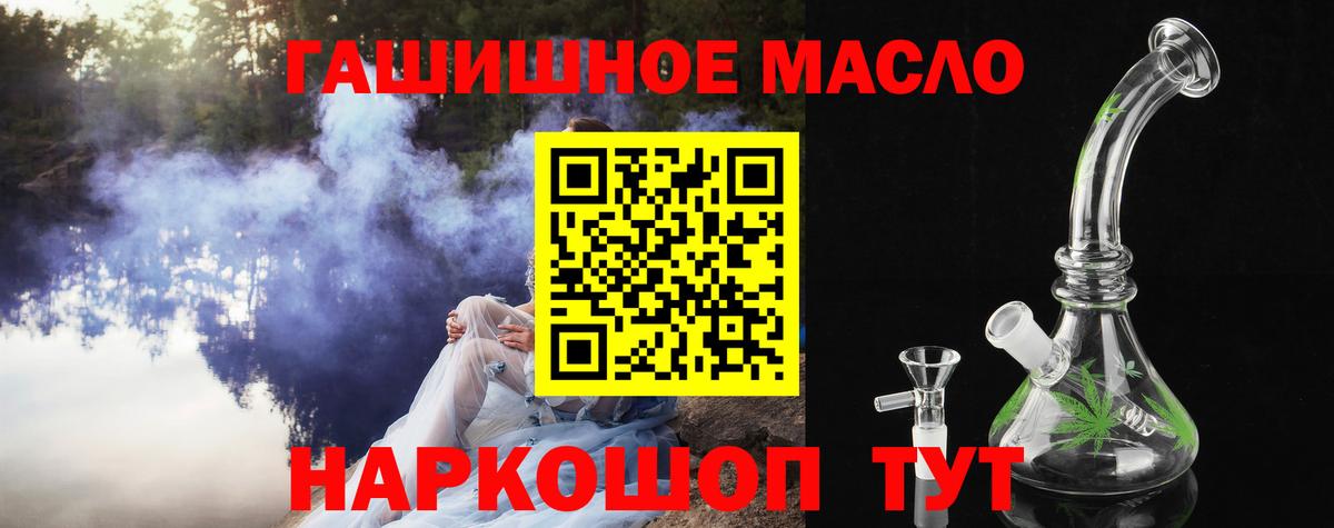 ТГК жижа Лангепас